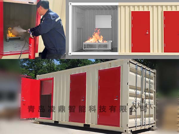 滅火器使用培訓(xùn)裝置